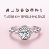 แท้นําเข้า Moissanite แหวน 50 กะรัตเงินคู่แต่งงานข้อเสนอรอบกล่องแหวนแต่งงานแหวนผู้หญิง