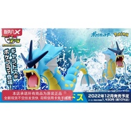 Ready Stock Bandai Assembled Model 52 Pokemon Pokemon Pokemon Pokemon Tyrannosaurus Movable