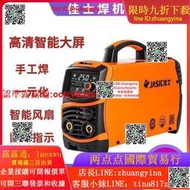 正品新款佳士ZX7-200250E400ED電焊機315D家用工業級220V380V-f  露天市集  全臺最大的網路購