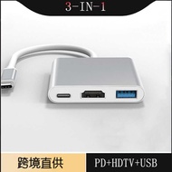 Type-c Multifunctional Three-in-One Docking Station 4K/60Hz High Refresh Rate Docking Station PD Cha