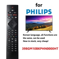 for Philips 50PUN8215 OLED TV compatible with the existing remote control 398GM10BKPHN0000HT YKF474-