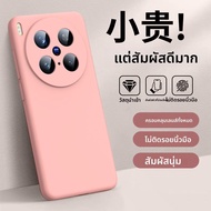 MANJITU | เคสโทรศัพท์ซิลิโคนเหลว Manjitu Ultra Thin สำหรับ Vivo X200 Ultra X200S X200Pro Mini ป้องกั