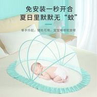 爱宝适婴儿蚊帐罩床上全罩式可折叠新生儿全网蚊帐宝宝防蚊罩 绿色 S630