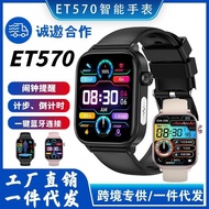 2026 New Style ET570 Smart Watch Bluetooth Call Sports Mode Pedometer Reminder Function et570 Smart 