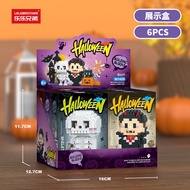 Lele Brothers 8921-9092 Halloween Mystery Box Pumpkin Lantern Train Assembly Building Block Toys Chi