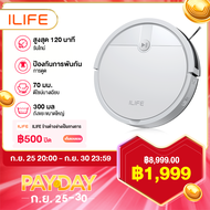 ILIFE V2 เครื่องดูดฝุ่นหุ่นยนต์ชาร์จอัตโนมัติ ด้วยการควบคุมระยะไกลสูงถึง 2000pa กำหนดการทำความสะอา
