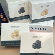 [2 Boxes] Ugly Dun Dun Nut Chocolate Milk Dark Pistachio Balamwood White Chocolate Sandwich Wedding 