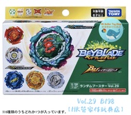 TAKARA TOMY BEYBLADE Beyblade BU B-198 Random Pack vol.29