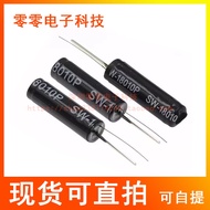 SW-18010P High Sensitive Vibration Switch Vibration Sensor Ball Switch Spring Ball Vibration Tilt Sw