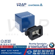 BMW Gear Mount Rubber Model E60 E61 E63 E64 F01 F06 F07 F10 F11 F12 Engine N47 N57 | LEMFORDER 33248