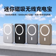 3c Certified Magsafe Large Capacity 1,0000 Ultra-Thin Wireless Magnetic Charging Treasure Fast Charg