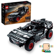 LEGO 42160 Audi RS Q e-tron (Technic)