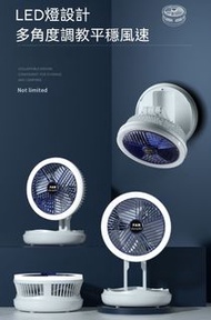 迷你風扇 LED小夜燈 折疊式枱燈 掛壁燈 風扇