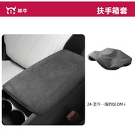 DIAN YUAN เคสสำหรับช่องเกียร์แบบป้องกันสำหรับ BMW X5 F15 X6 G05 X5 M G09 X6 M G14 พร้อมฝาครอบตกแต่งส