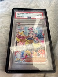 PSA10奇樹sar