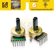 VR Volume 6 Legs A203K(20K) A503K(50K) Shaft 15mm