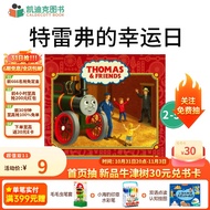 【凯迪克图书】2-5岁 Thomas and Friends Trevor’s Lucky Day 特雷弗的幸运日 英文原版绘本 英语启蒙 英文原版
