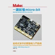 一讀就懂micro:bit：給程式新手的開發板入門指南 作者：沃弗拉姆˙多納特