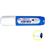 SKB Secretary Correction Fluid SC-50 (Special Price 29 Yuan)