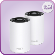 TP-Link - TP-LINK DECO XE75 MESH ROUTER (2件裝) 三頻 Wi-Fi 6E Mesh 路由器 - TL-DECO-XE75-2 [香港行貨]