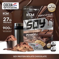 ถั่วเหลือง ซอย โปรตีนไอโซเลท  โกโก้นำเข้าจากเนเธอร์แลนด์(Dutch Cocoa) และ Vanilla นำเข้าจาก ฝรั่งเศส