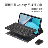 Suitable for Samsung Galaxy Tab S9Ultra Tablet Case S7/S8/S9/FE Bluetooth Keyboard Case