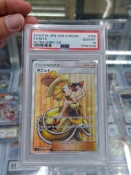 日文版 夜妮  SM8b 160 PSA10 PTCG Pokémon card