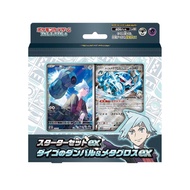 Scarlet & Violet Starter Set EX Daigo's Dwebble & Metagross EX Unopened Pokemon Card Game