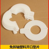 5PCS Shaft Gasket Excavator Without Dismantling Bucket Pin Digging Nylon Pad Wear-resistant Washer Q