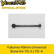 Yokomo 49mm Universal Bone for YD-2 / YD-4 (Y4-010490A)