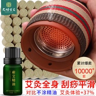 大明古艾 艾灸紫砂罐刮痧拔罐杯随身灸艾条艾柱家用艾灸防烫布套艾炙盒紫砂温灸罐美容院专用54粒柱蕲艾精油