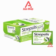 Strepsils Citus Lemon Suger Free HHR สเตร็ปซิล ซิตรัส เลมอน ชูก้าฟรี เอช เอช อาร์ 6 เม็ด [24 ซอง/1 ก