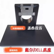 Original Dell E1916HV E2016HM E2016HVF SE1918HV SE2018HV Display Base