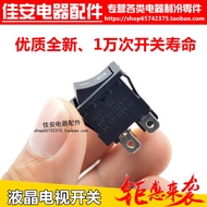 ✨Hot Sale LCD TV Rocker Switch Double-Knife Chuangwei Tsinghua Tongfang Haixin TCL Brand Commonly Used AC Switch