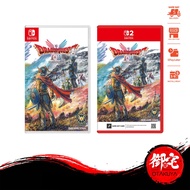 【8.8 SALE】Nintendo Switch / Switch 2 Dragon Quest I + II HD-2D Remake Standard Edition (English Chin