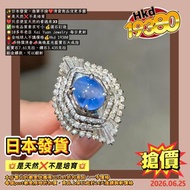 ✨日本發貨，急單不接❤️清貨商品沒更多圖
💥是天然❌不是培育
❤️只求便宜天然的看過來👀
✅如有品質要求可➕💰選石訂造
🌟10多年老店 Kai Yuan Jewelry 每日更新
🔥全地球人不議價格💰