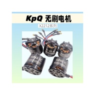X2212 Motor Model Aircraft Four-Axis Model Aircraft Brushless 1,000KV 1400 2200KV 2450KV