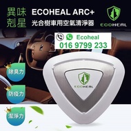 ECOHEAL Malaysia tech