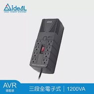 愛迪歐AVR【新升級】1200VA 穩壓器 PS-1200(1200VA/600W)