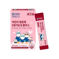 Yonsei Kids Ten Children's Iron Supplement 2g x 30 Sticks Made in Korea vitamin C, iron, vitamin B12