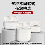 Suitable for A1R Pods 1/2/3/4/pro1/2/3 Rechargeable Compartment Battery Box Earphone Accessories Sin