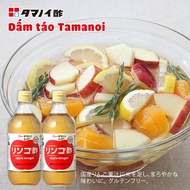 Tamanoi Apple Apple Apple Cider Vinegar 500mL Japan