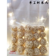 [Ready Stock] Handmade Rice Ball Bipang Bola手工制作米丸