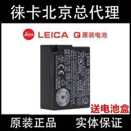 原裝徠卡Q電池BP-DC12電池V-lux4 typ114 116 V-LUX5萊卡相機