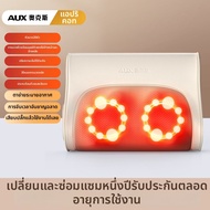 AUX | เครื่องนวดคอและทั่วร่างกาย
