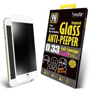 （New) Hoda  iPhone 8 Plus 防偷窺保護貼 Anti-Peeper screen protector