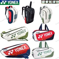 2023 Badminton Beg BA02326EX BA02331WEX BA02312EX Backpack