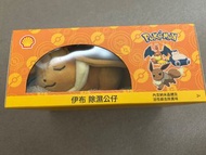 Pokemon 伊布除濕公仔