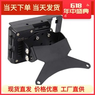 Suitable for Suzuki DL 650 V-Strom 650/1000 Motorcycle G Navigation Bracket Board Mobile Phone Holde
