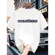 Baju T-shirt Dua Belah Corak Huruf Cyrillic Kain Cotton | Streetwear Hitam Putih S-3XL